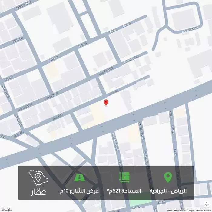 أرض 521 م² في الجرادية 1