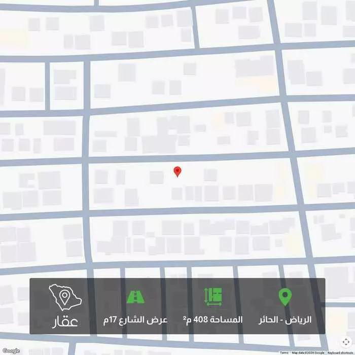 أرض 408 م² في الحائر 1