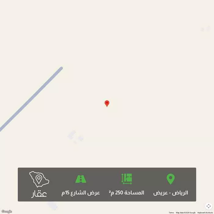 أرض 250 م² في عريض 1
