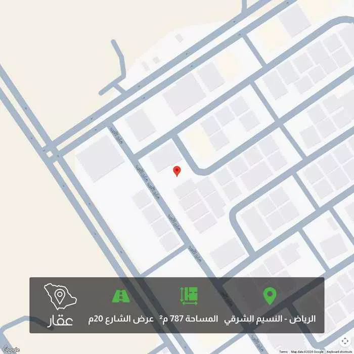 أرض 787 م² في النسيم الشرقي 1