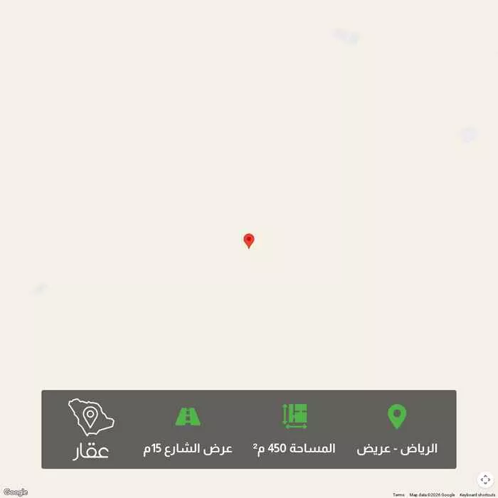 أرض 450 م² في عريض 1