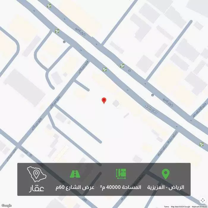 أرض 40000 م² في العزيزية 1