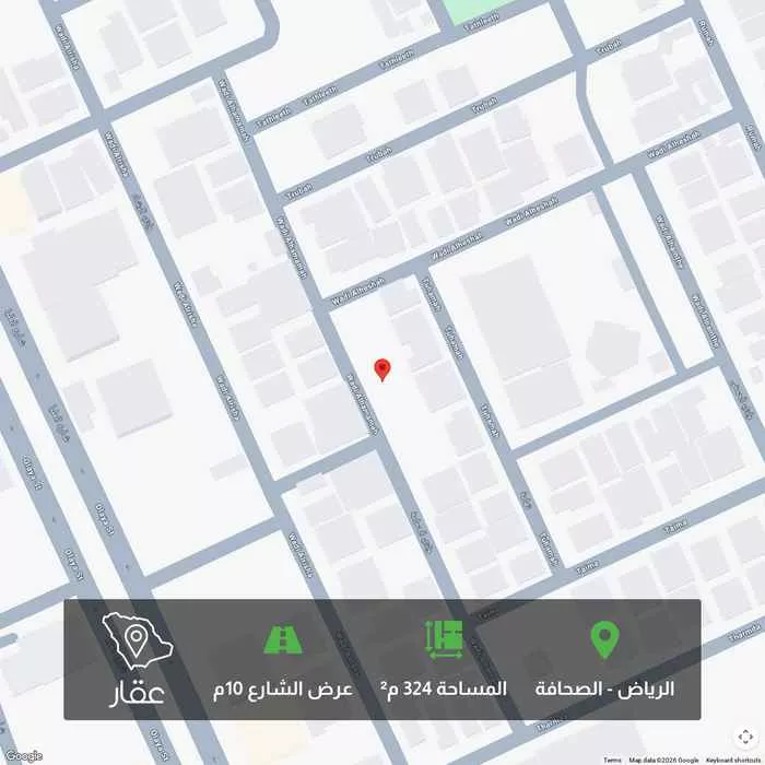 أرض 324 م² في الصحافة 1