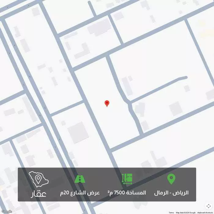 أرض 7500 م² في الرمال 1