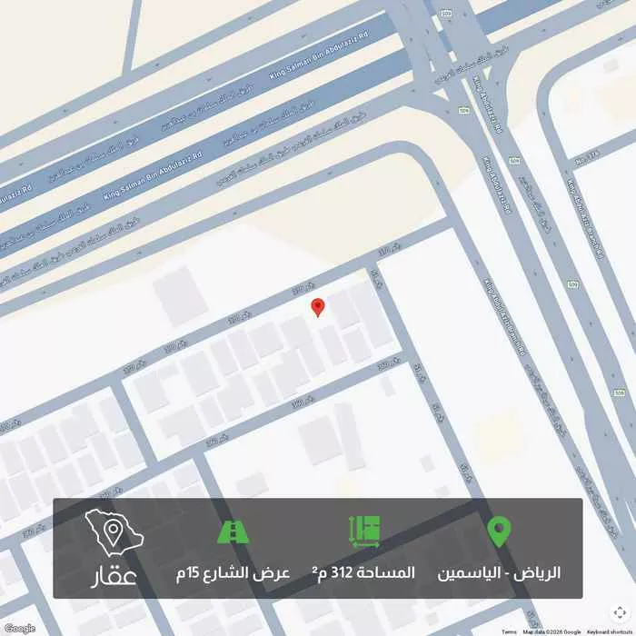 land in Al Yasmin, Riyadh