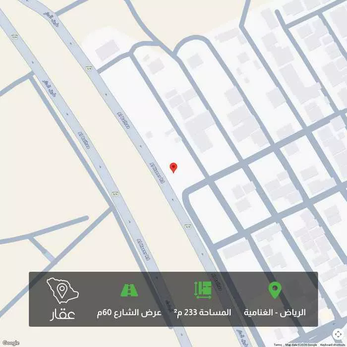 233 sqm land in Al Ghnamiah 1