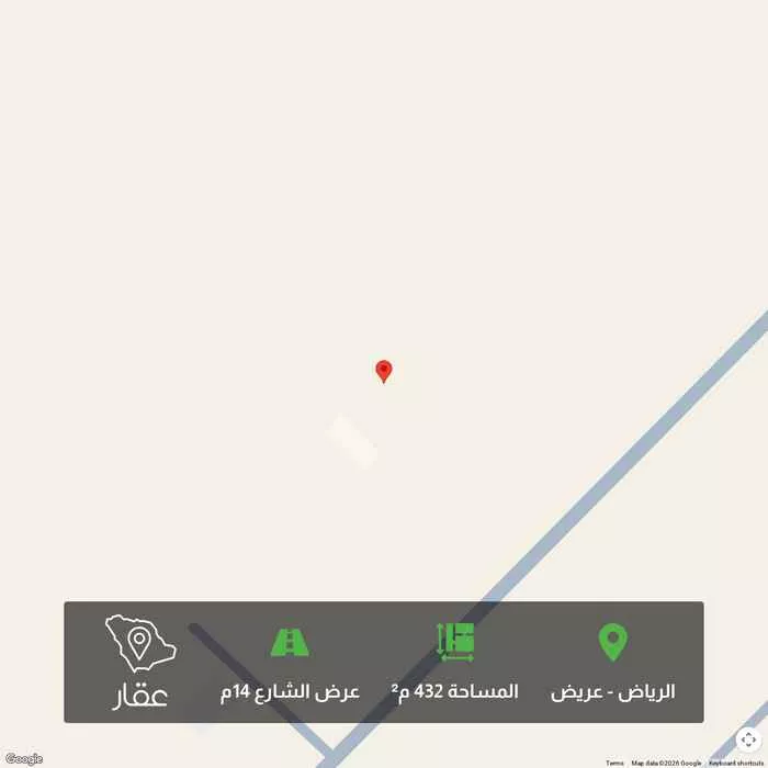 أرض 432 م² في عريض 1