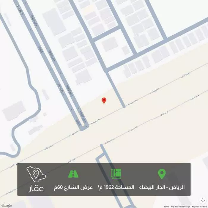 أرض 1962 م² في الدار البيضاء 1