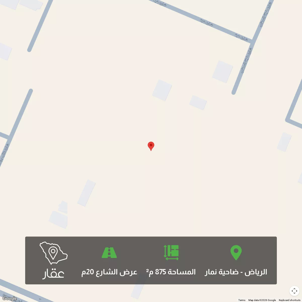 أرض 875 م² في ضاحية نمار 3