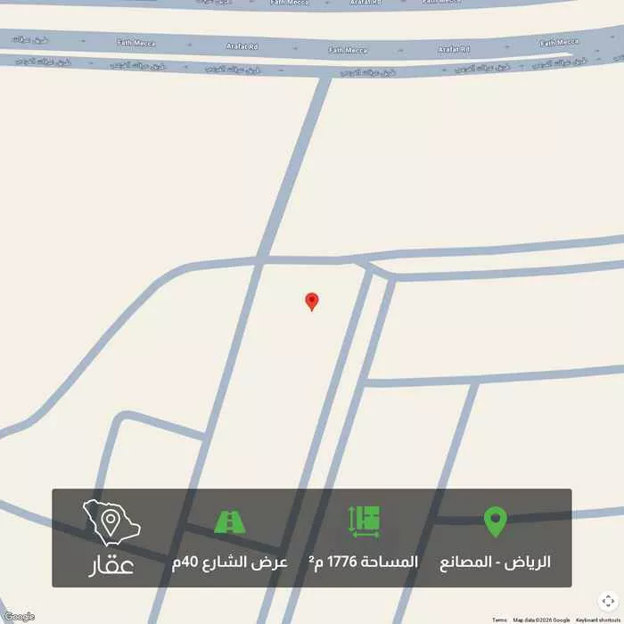 أرض 1776 م² في المصانع 1