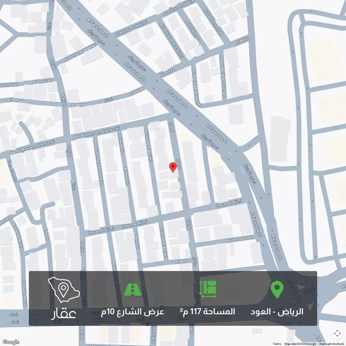 أرض 117 م² في العود 1