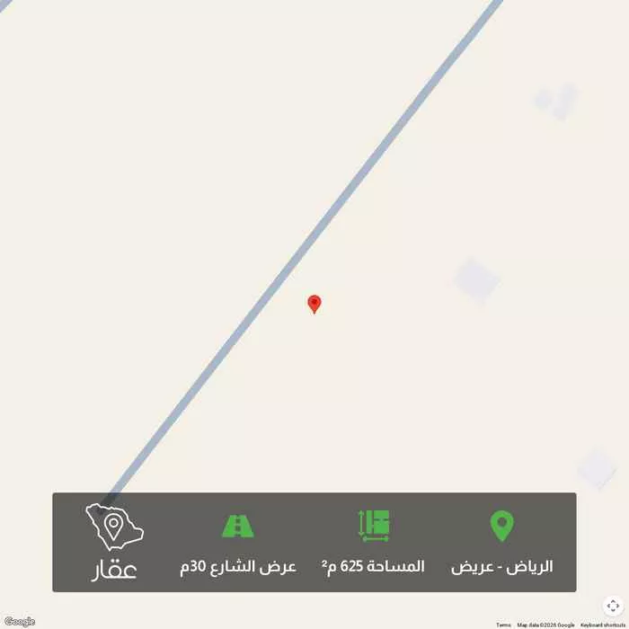 أرض 625 م² في عريض 1