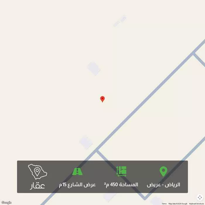 أرض 450 م² في عريض 1