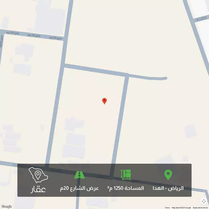 1250 sqm land in Al Hada 1