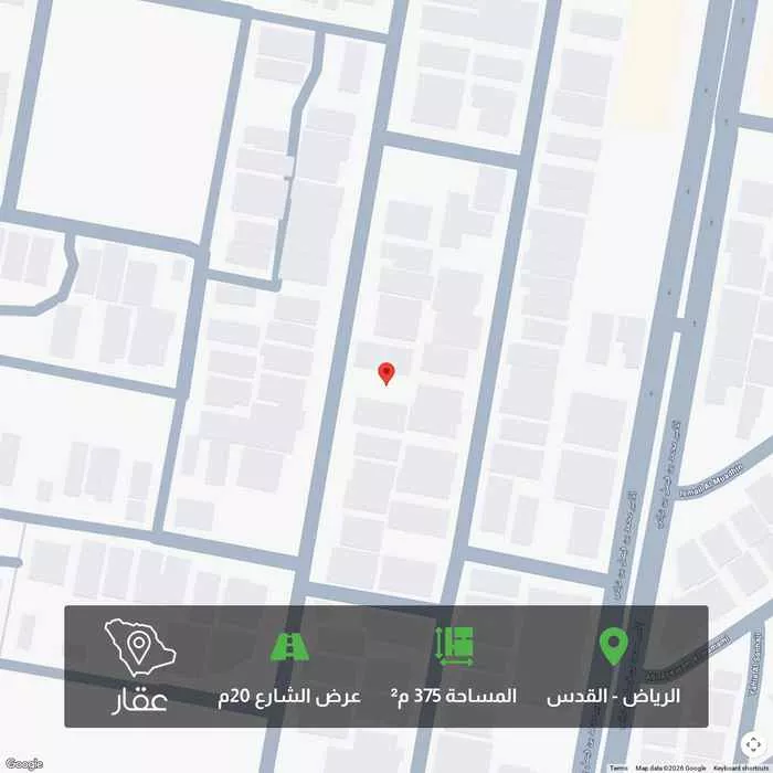 375 sqm land in Al Quds 1