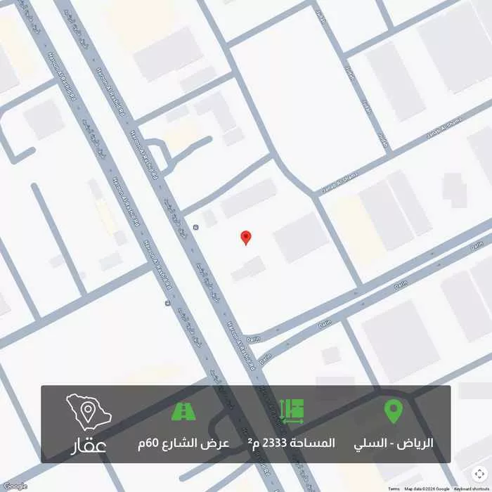 أرض 2333 م² في السلي 1