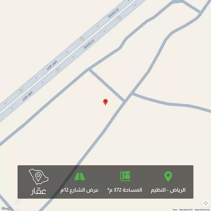 land in An Nadhim, Riyadh