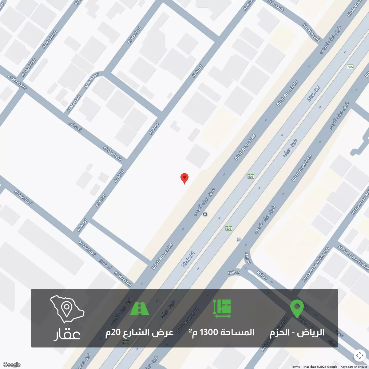 أرض 1300 م² في الحزم 1