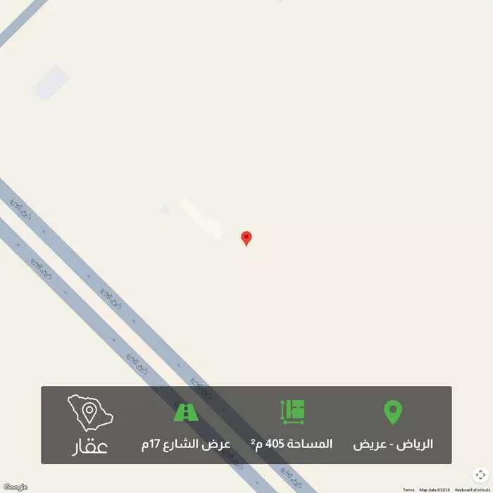أرض 405 م² في عريض 1