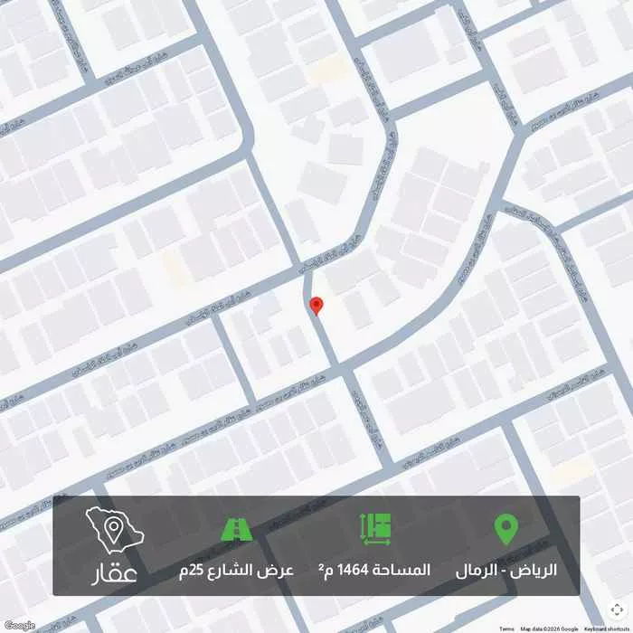 أرض 1464 م² في الرمال 1