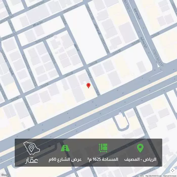 أرض 1625 م² في المصيف 1