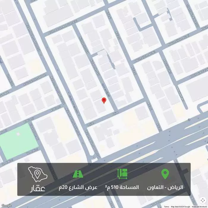 land in At Taawon, Riyadh