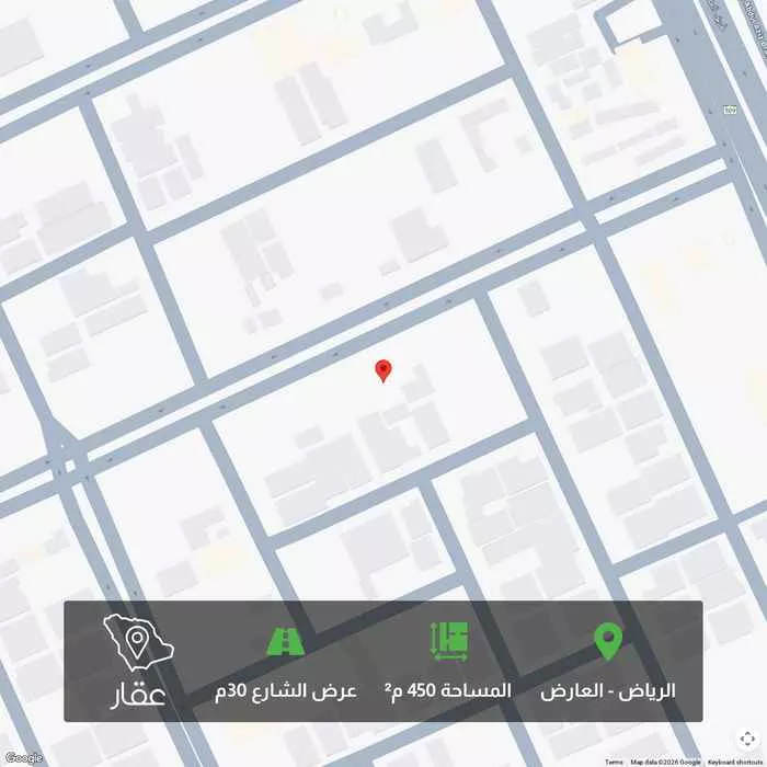 أرض 450 م² في العارض 1