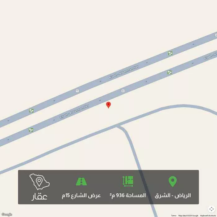 أرض 936 م² في الشرق 1