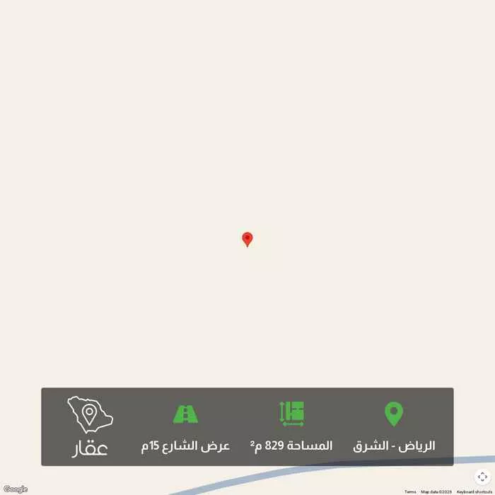 أرض 829 م² في الشرق 1