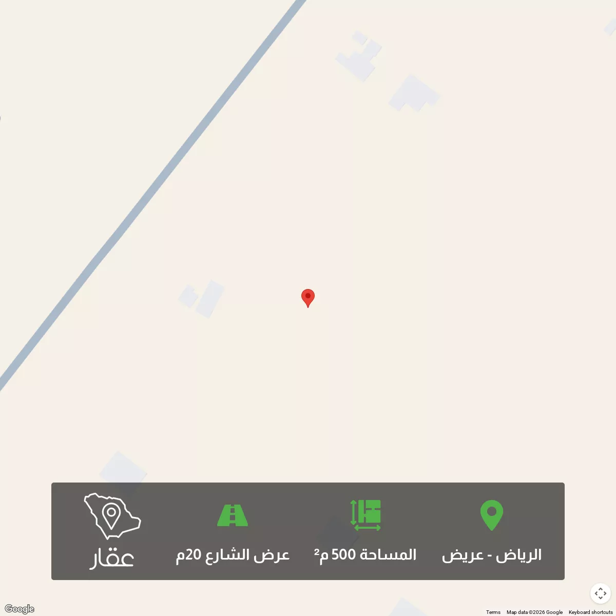 أرض 500 م² في عريض 1