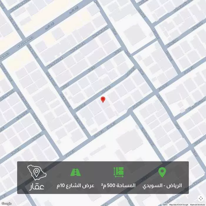 أرض 500 م² في السويدي 1