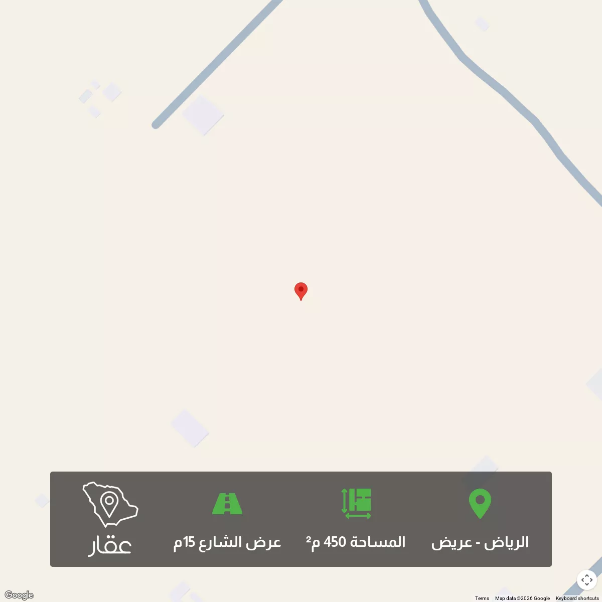 أرض 450 م² في عريض 1