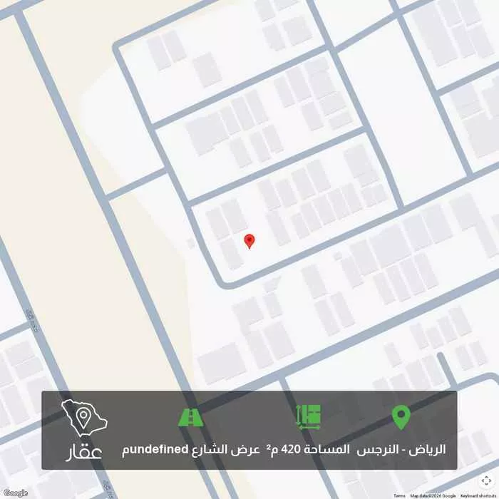 أرض 420 م² في النرجس 1