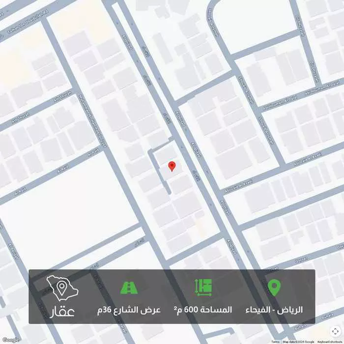 أرض 600 م² في الفيحاء 1