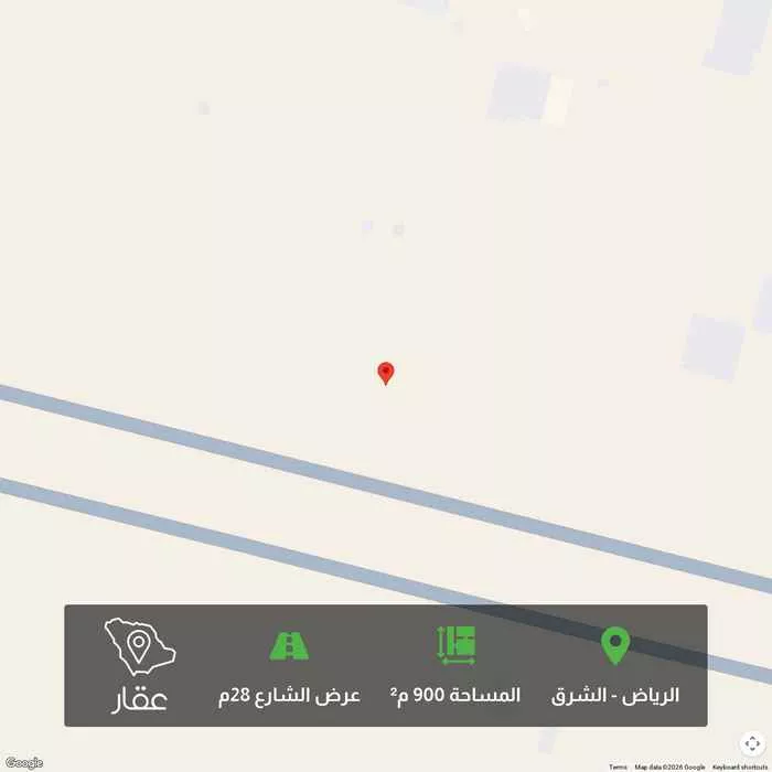 أرض 900 م² في الشرق 1