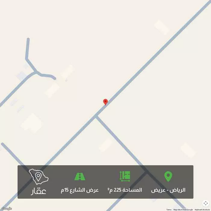 أرض 225 م² في عريض 1