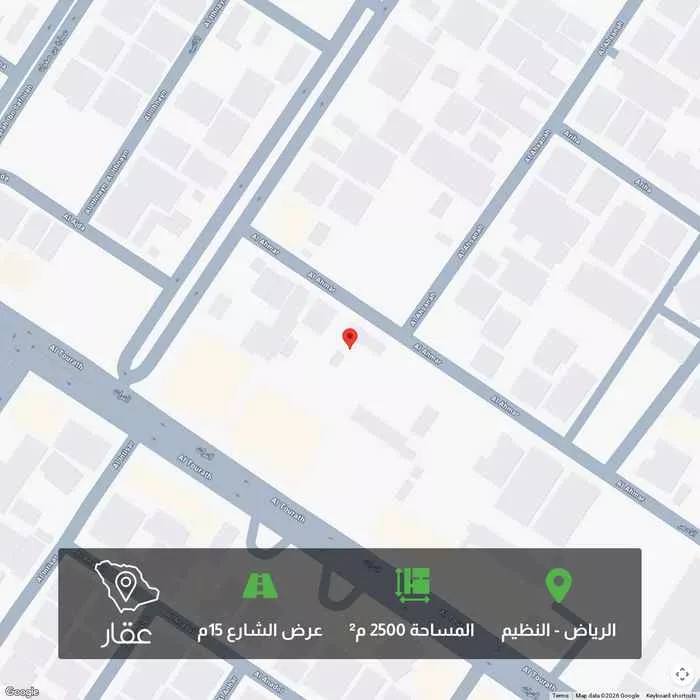 2500 sqm land in An Nadhim 1