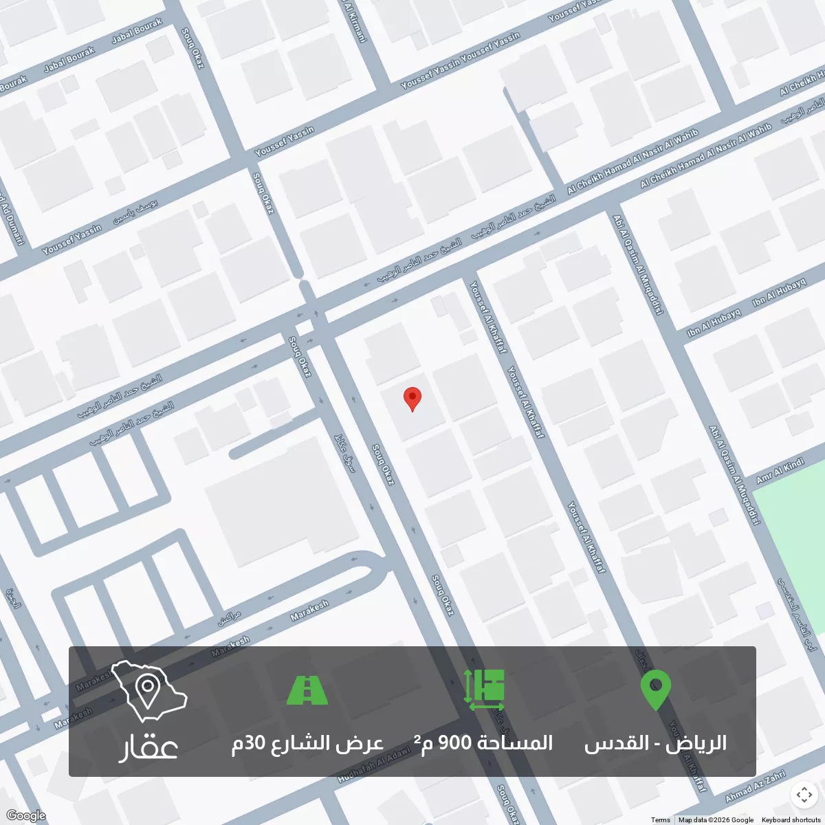 أرض 900 م² في القدس 1