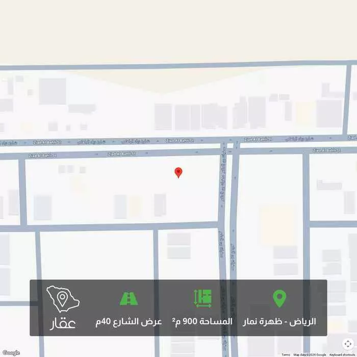 أرض 900 م² في ظهرة نمار 1