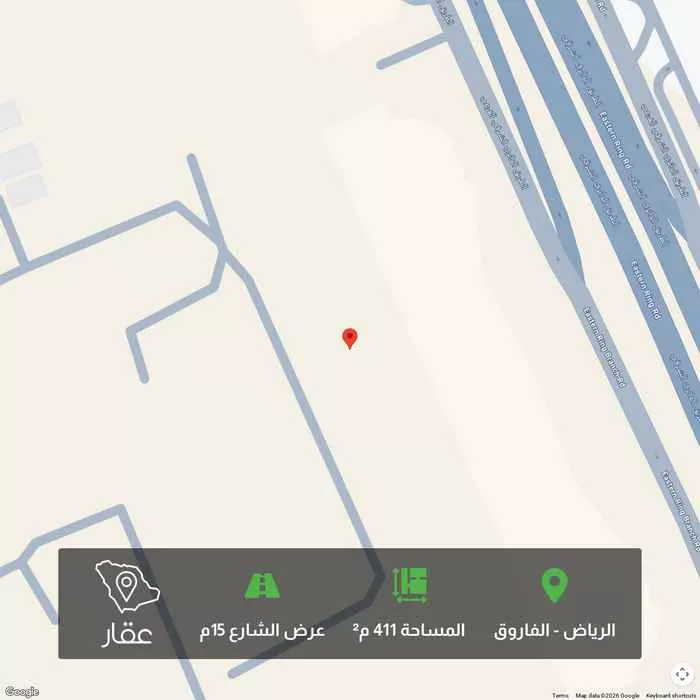 أرض 411 م² في الفاروق 1