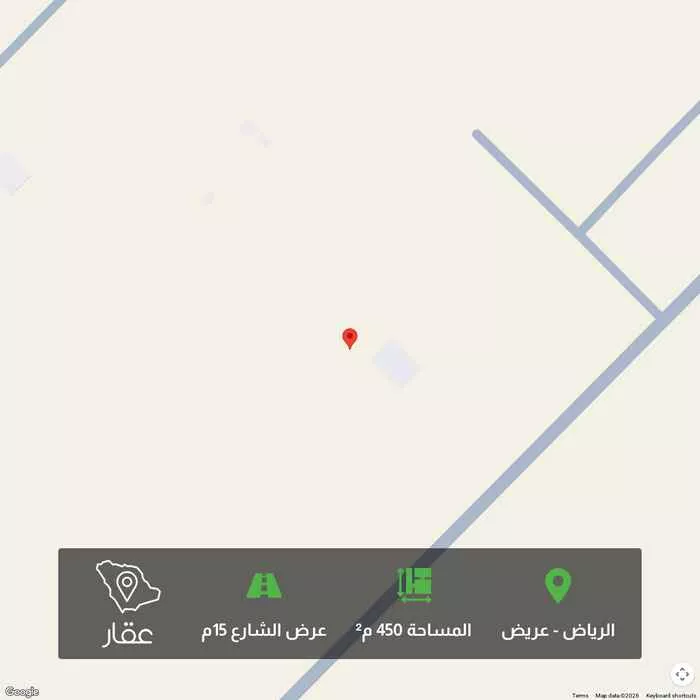 أرض 450 م² في عريض 1