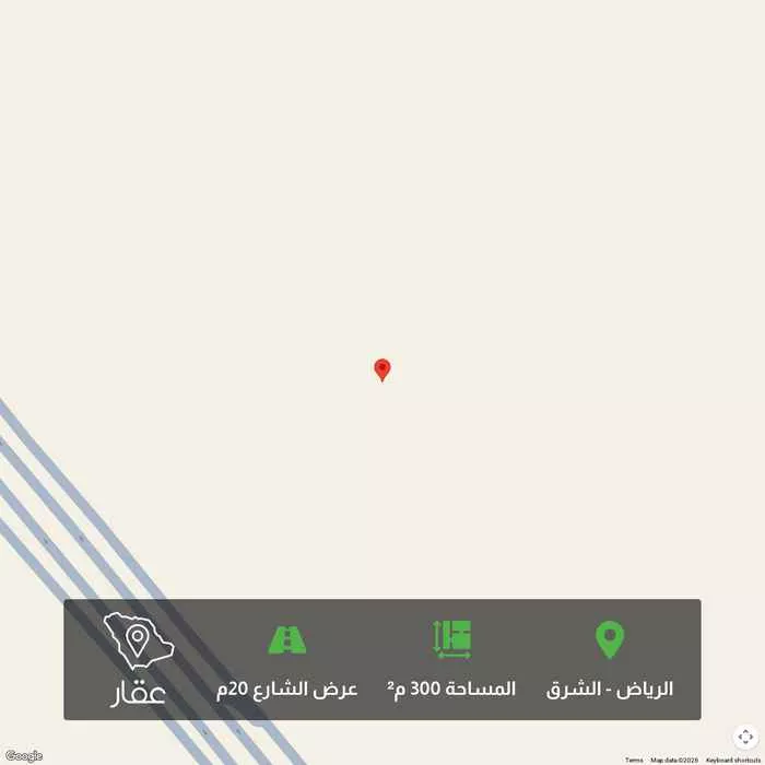 أرض 300 م² في الشرق 1