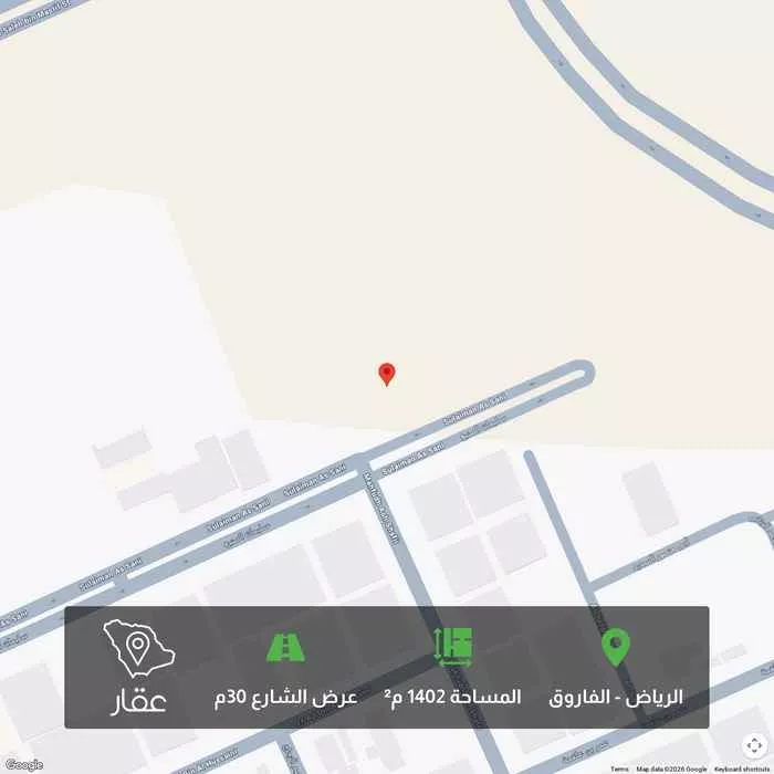 أرض 1402 م² في الفاروق 1