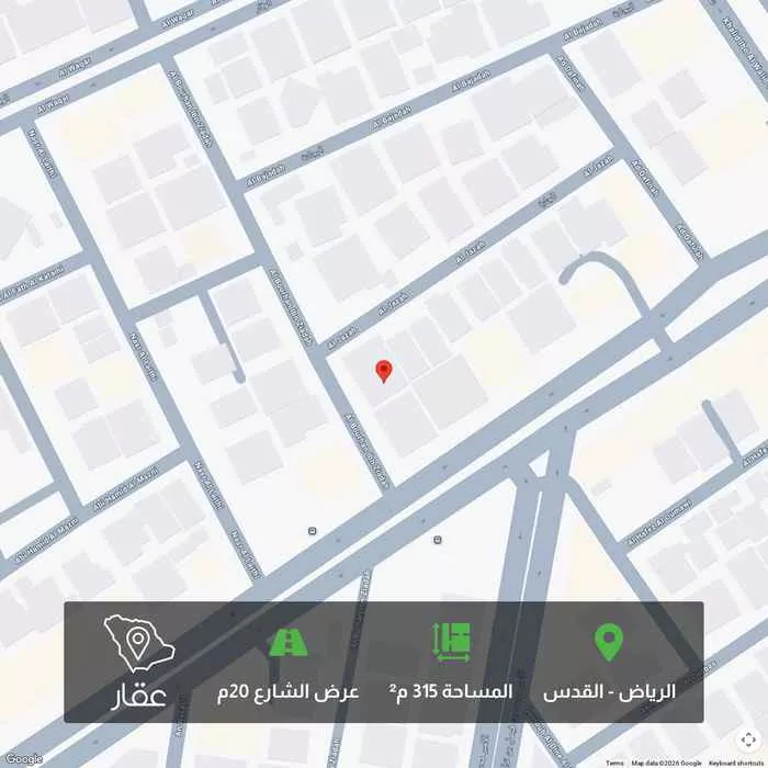 أرض 315 م² في القدس 1