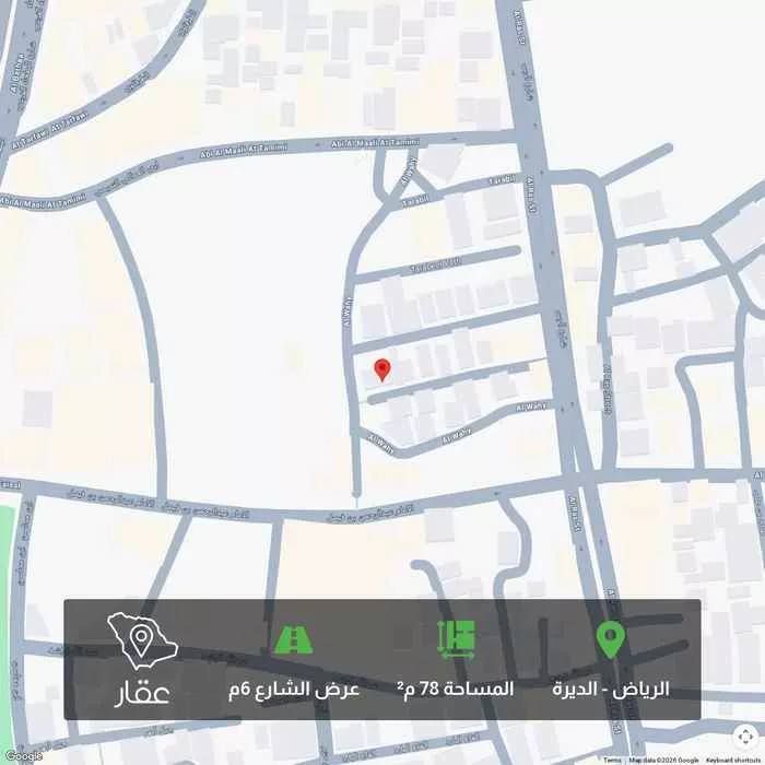 أرض 78 م² في الديرة 1