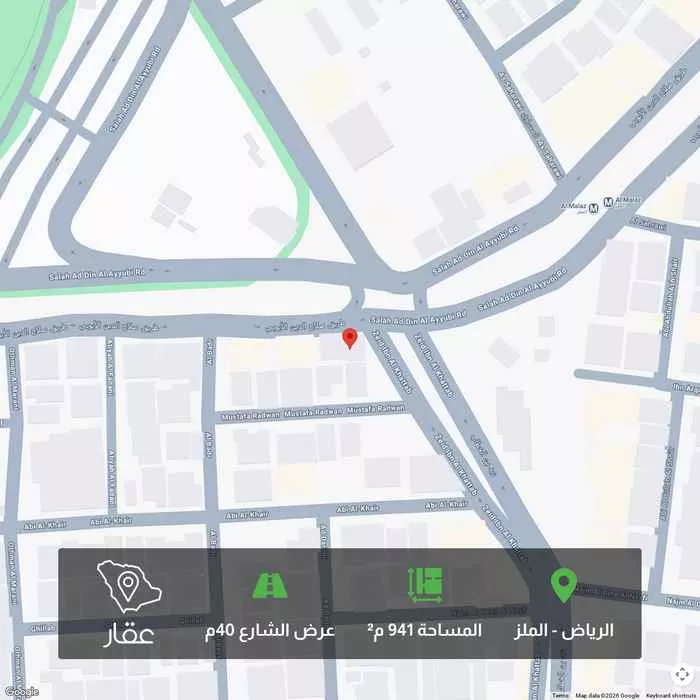 أرض 941 م² في الملز 1