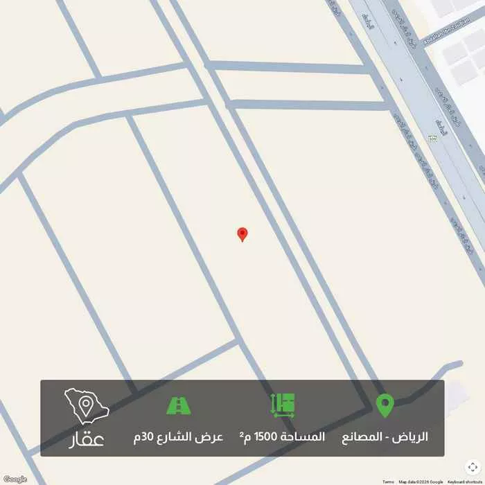 أرض 1500 م² في المصانع 1