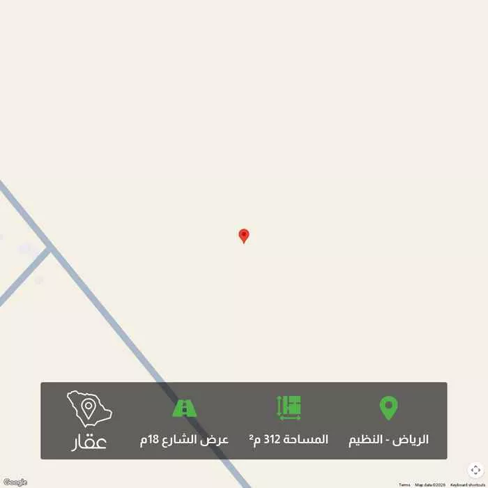 أرض 312 م² في النظيم 1