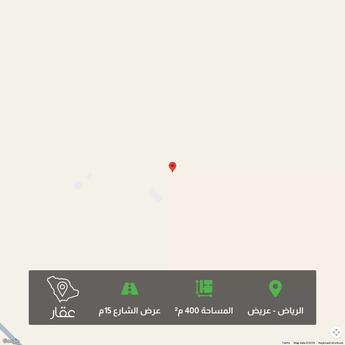 أرض 400 م² في عريض 1