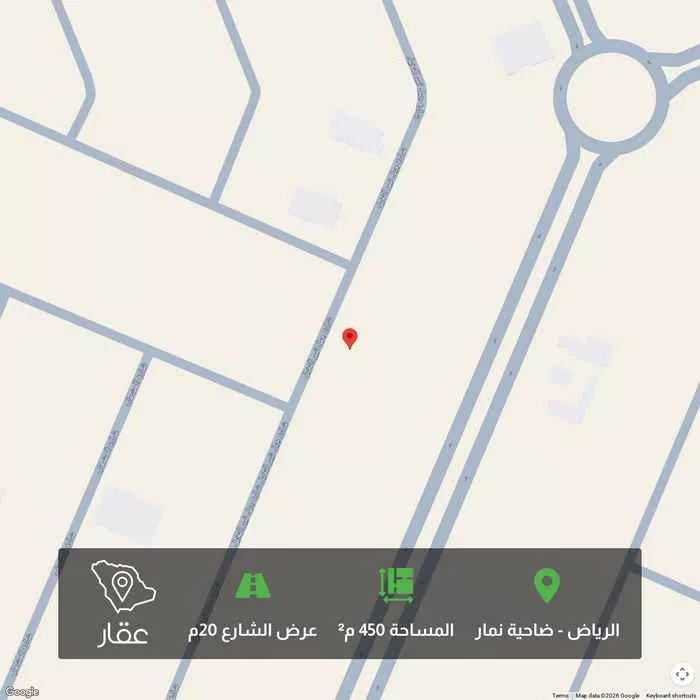 أرض 450 م² في ضاحية نمار 1